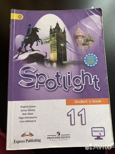 Учебники 10 класс