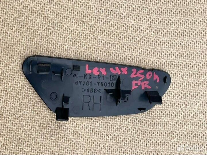 Накладка передняя правая Lexus Ux250H 2020