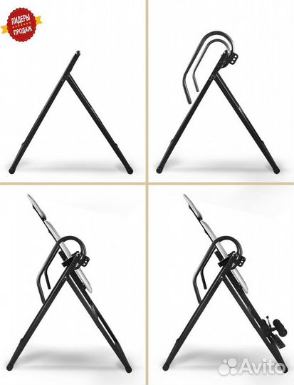 Инверсионный стол