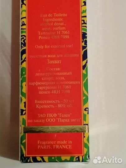 Женские духи/туалетная вода,новые и б/у