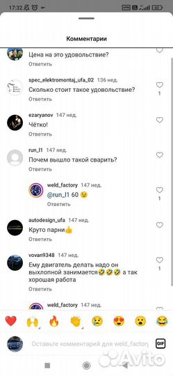 Выхлопная система Октавия тур