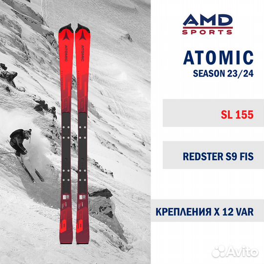 Горные лыжи Atomic Redster S9 FIS 155 + X 12 VAR