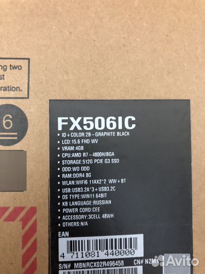 Игровой ноутбук asus tuf gaming a15