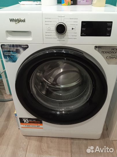 Стиральная машина