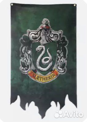 Баннер Слизерин