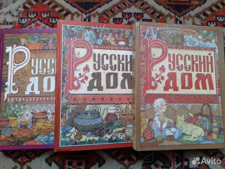 Книги для хозяйки шить.вязать и Уход за кожей