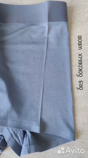 Набор бесшовных мужских трусов