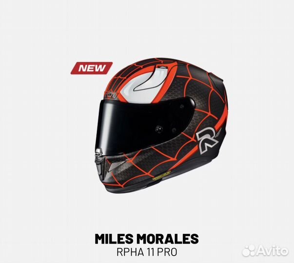 Мотошлем Marvel