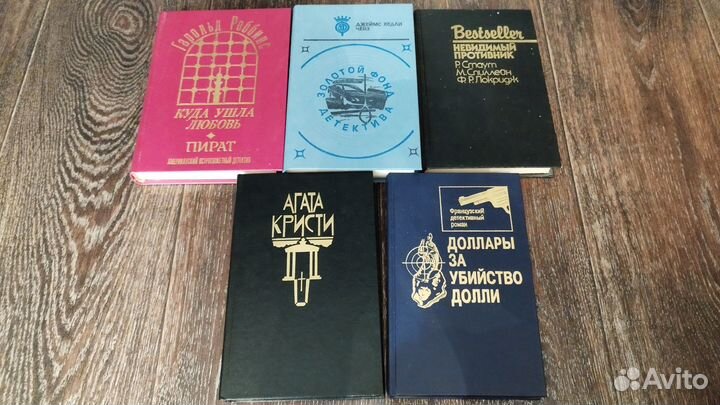 Книги детективы,романы