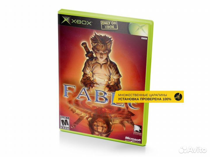 Fable, б/у, множ.царап., английский (Xbox)