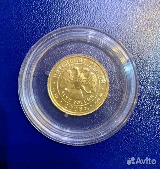 Монета золотая Георгий победоносец 2021г