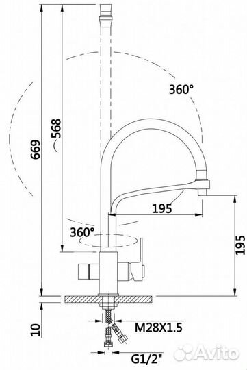 Cмеситель для кухни с гибким изливом под фильтр Hansen HL15075-GP