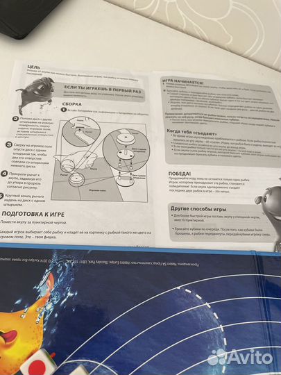 Настольные игры