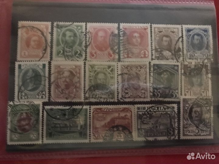 Российская Империя 1913 г., двадцатый выпуск