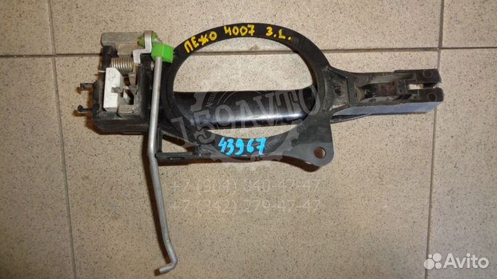 Ручка двери задней левая Peugeot 4007