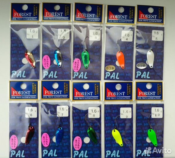 Forest Pal 1,6 gr #01- #24