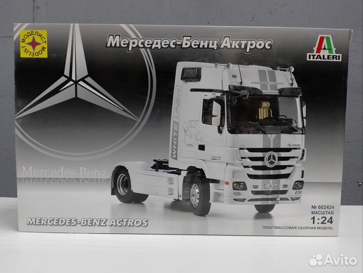 Сборные модели от Моделиста Автомобили