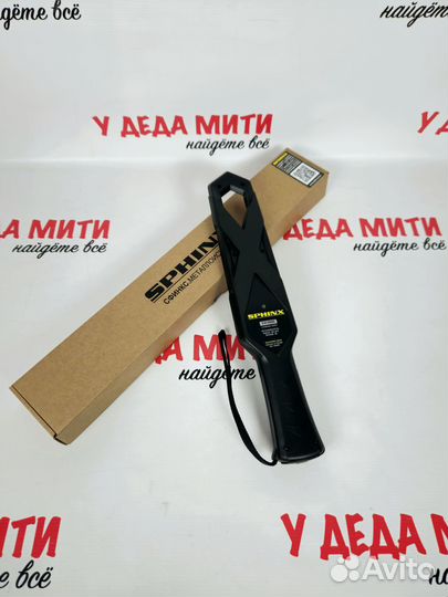 Ручной досмотровый металлоискатель Сфинкс вм-611 Х