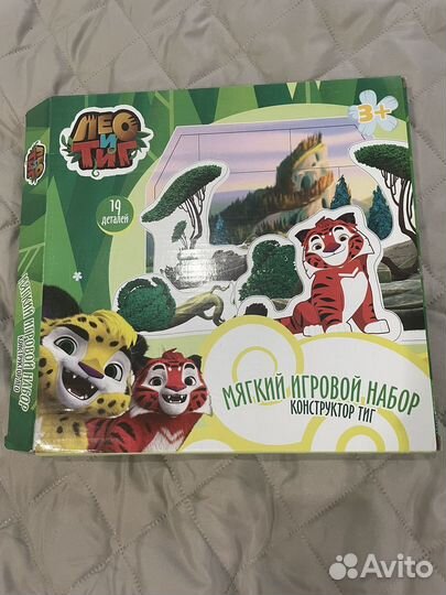 Мягкий конструктор