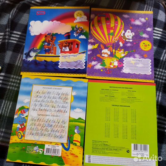 Тетради в широкую линейку и клетка 12 л