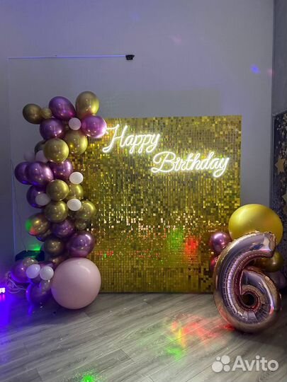 Фотозона на день рождения бесплатно