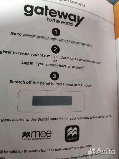 Gateway to the world A1+