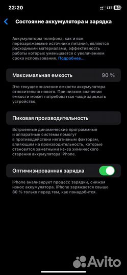 iPhone 11, 128 ГБ