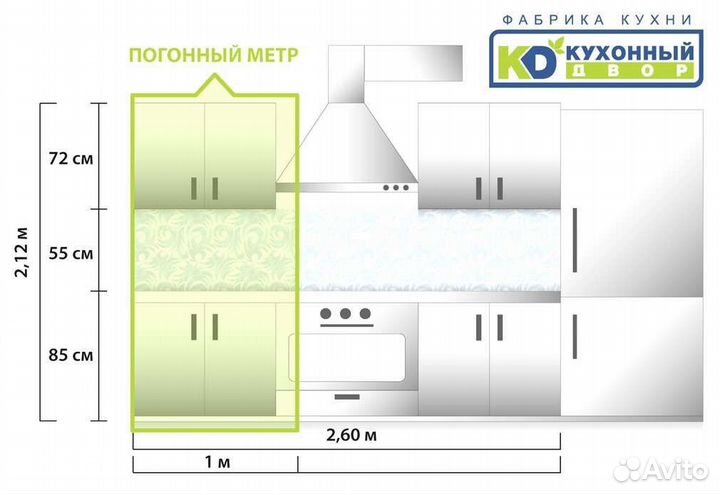 Кухня от производителя