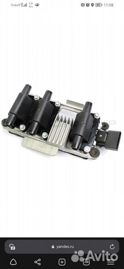 Катушка зажигания audi a6 с5