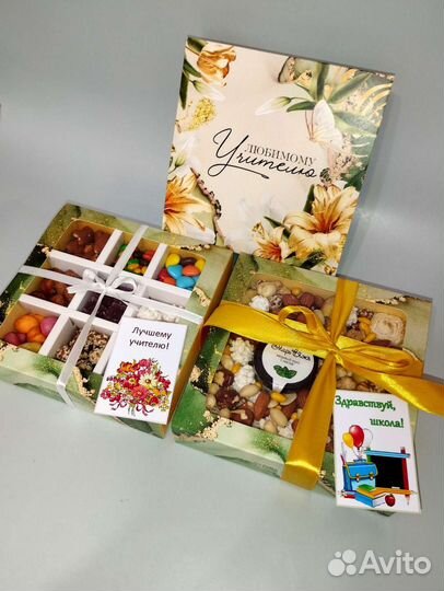 Коробочки подарочные