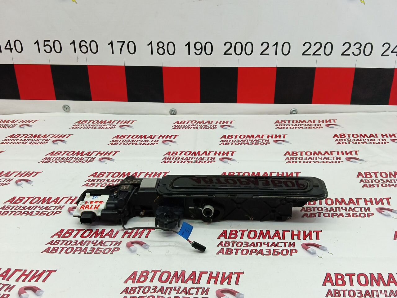 Ручка двери задняя левая Воях Фри Вояж Фри