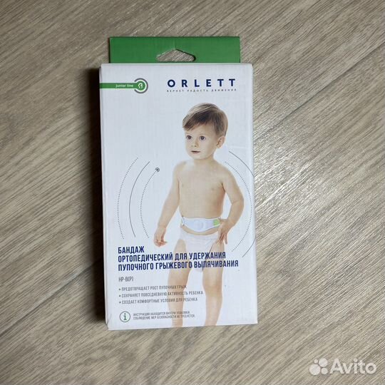 Бандаж пупочно-грыжевой Orlett детский