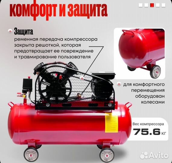 Компрессор воздушный 100 литров