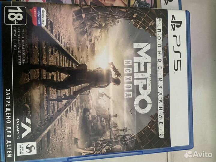 Metro exodus ps5
