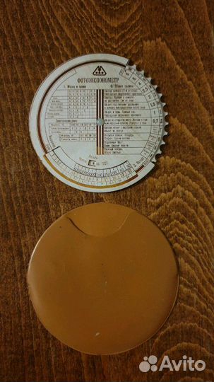 Фотоэкспонометр