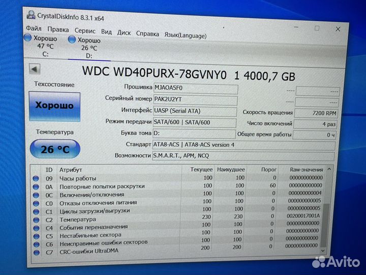 Жесткий диск WD40purx 64mb 7200rpm