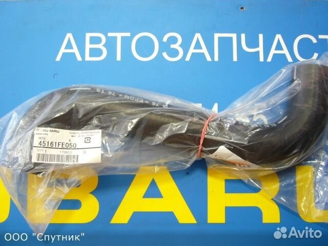 Патрубок радиатора верхний 45161FE050 subaru