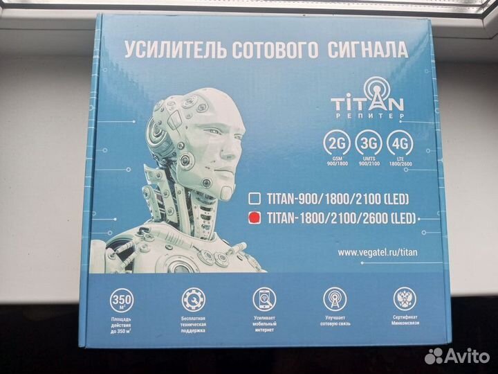 Усилитель интернет сигнала 2G, 3G, 4G LTE