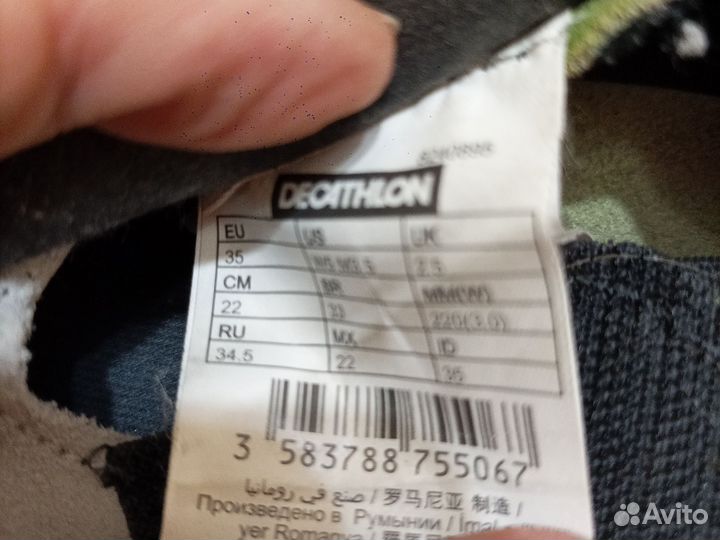 Скальные туфли