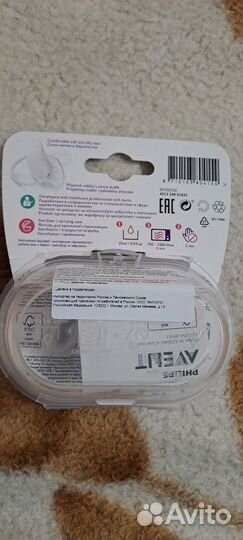 Пустышка Avent ultra soft 6-18м