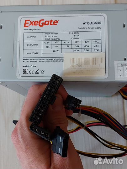 Блок питания для пк 400w