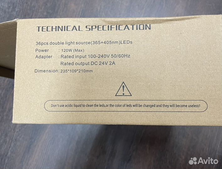 Лампа для маникюра sunX Plus