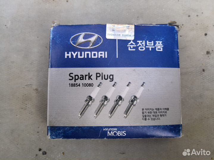 Свечи зажигания KIA Hyundai оригинал 18854-10080
