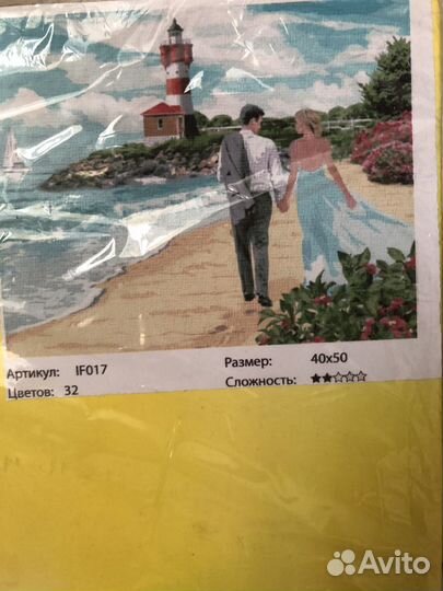 Картины по номерам