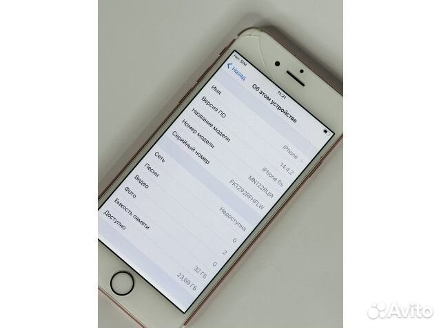 iPhone 6S, 32 ГБ