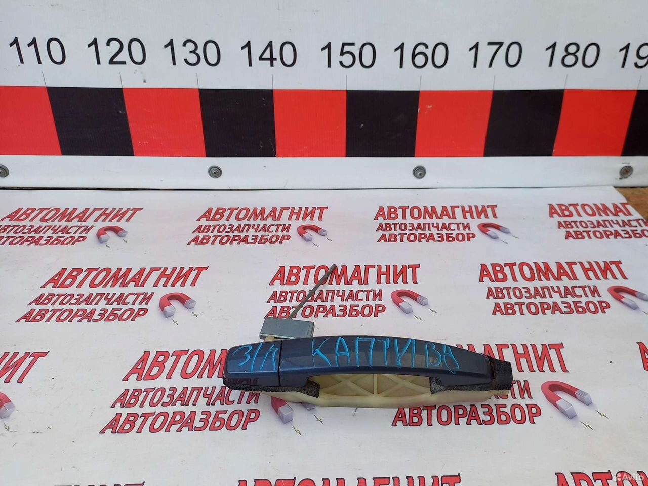 Ручка задняя правая Шевроле Каптива С100