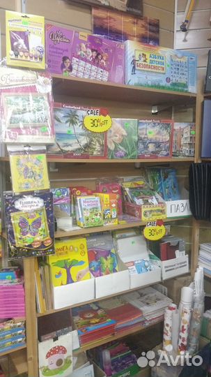 Канцтовары для школы