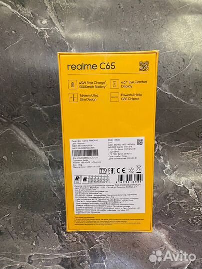 realme C65, 6/128 ГБ