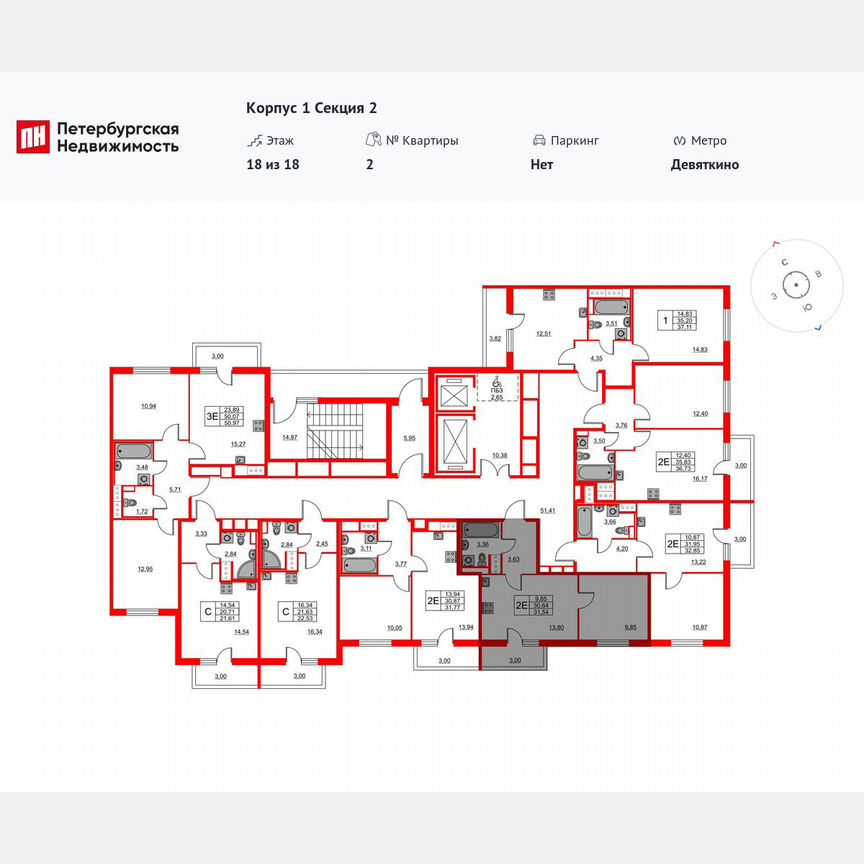 1-к. квартира, 31,5 м², 15/18 эт.