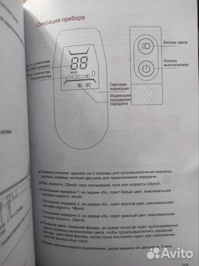 Электросамокат Xiaomi Himo L2